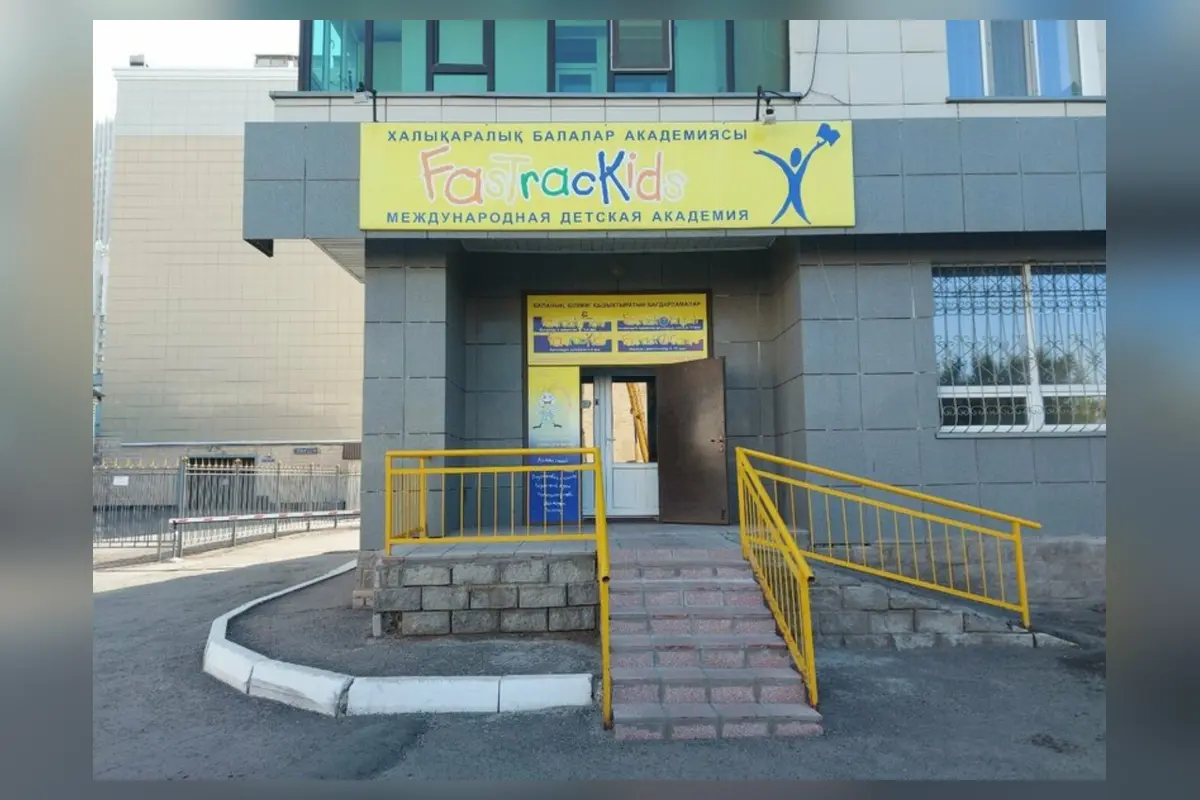 FasTracKids Astana