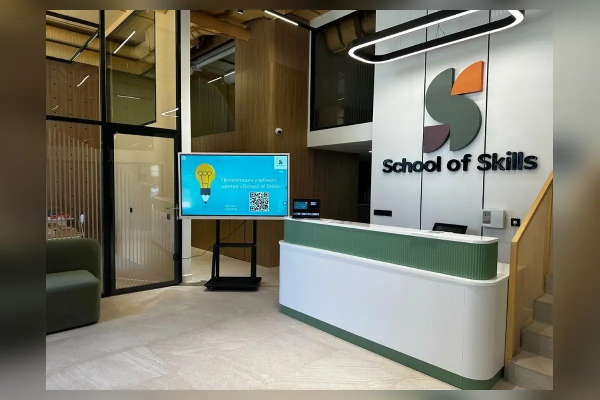 School of skills