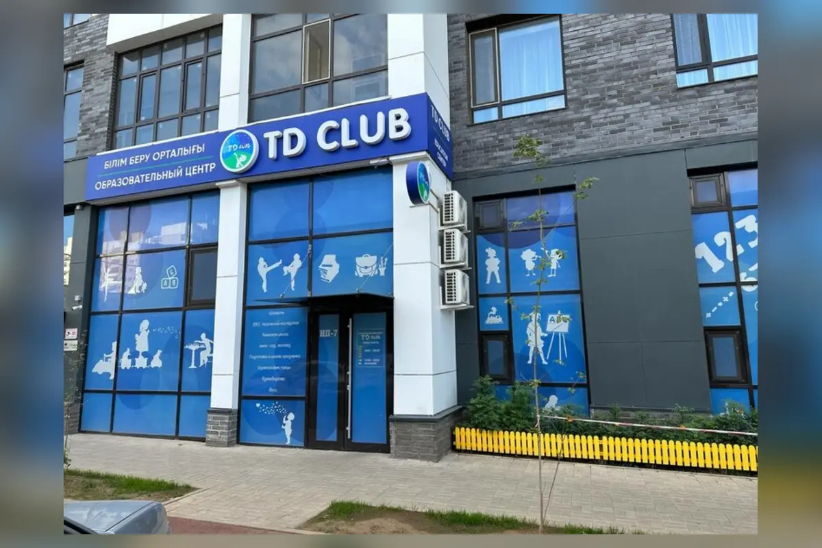 TD Club